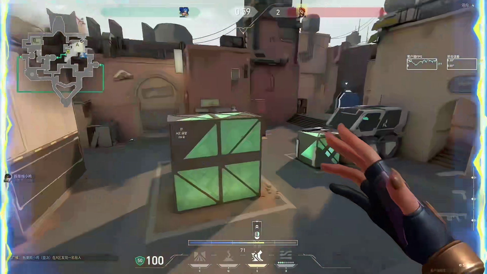 经济局配把幻象，走单摸穿对方后路