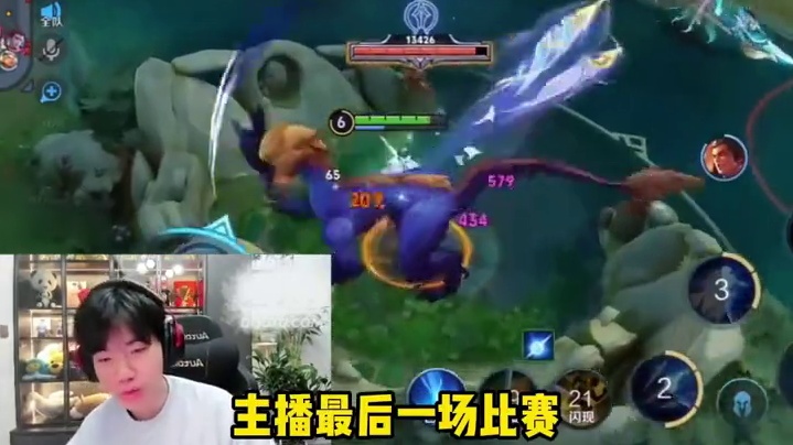 花海感慨镜是心魔，被打退役再也不碰，真的很心疼#estar花海 #王者荣耀镜 #2025王者荣耀挑战