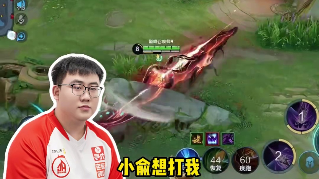 当轩染得知小俞想抽AG#成都AG超玩会轩染 #济南RW侠小俞 #2025王者荣耀挑战者杯