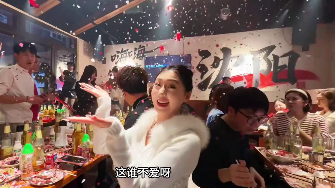 选在年轻人都跑去馄饨店蹦迪了……