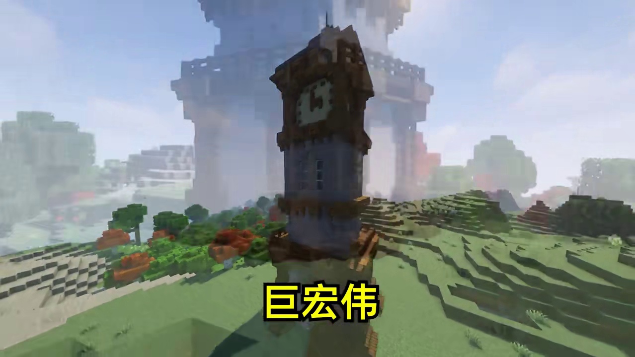 《反方向の电梯》