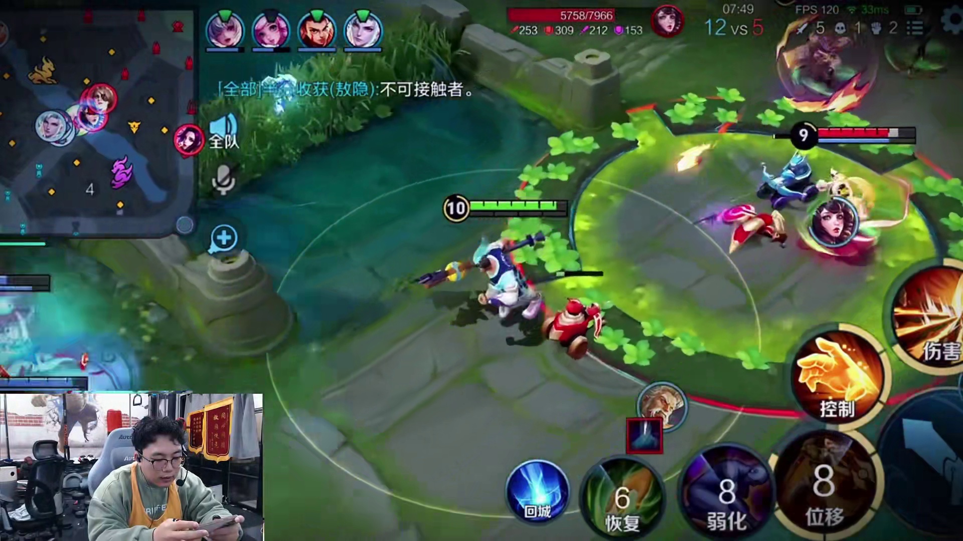 盘古五杀，都不放过