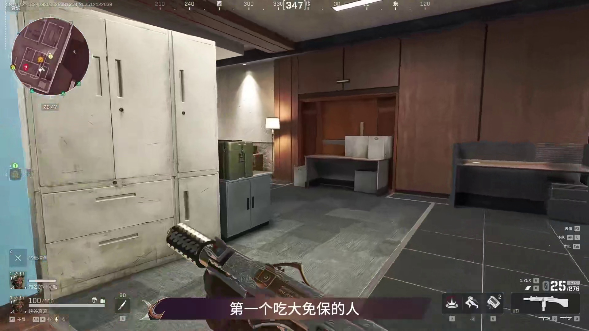 三角洲萌新想要成为高手！那就一定要改掉这些坏习惯