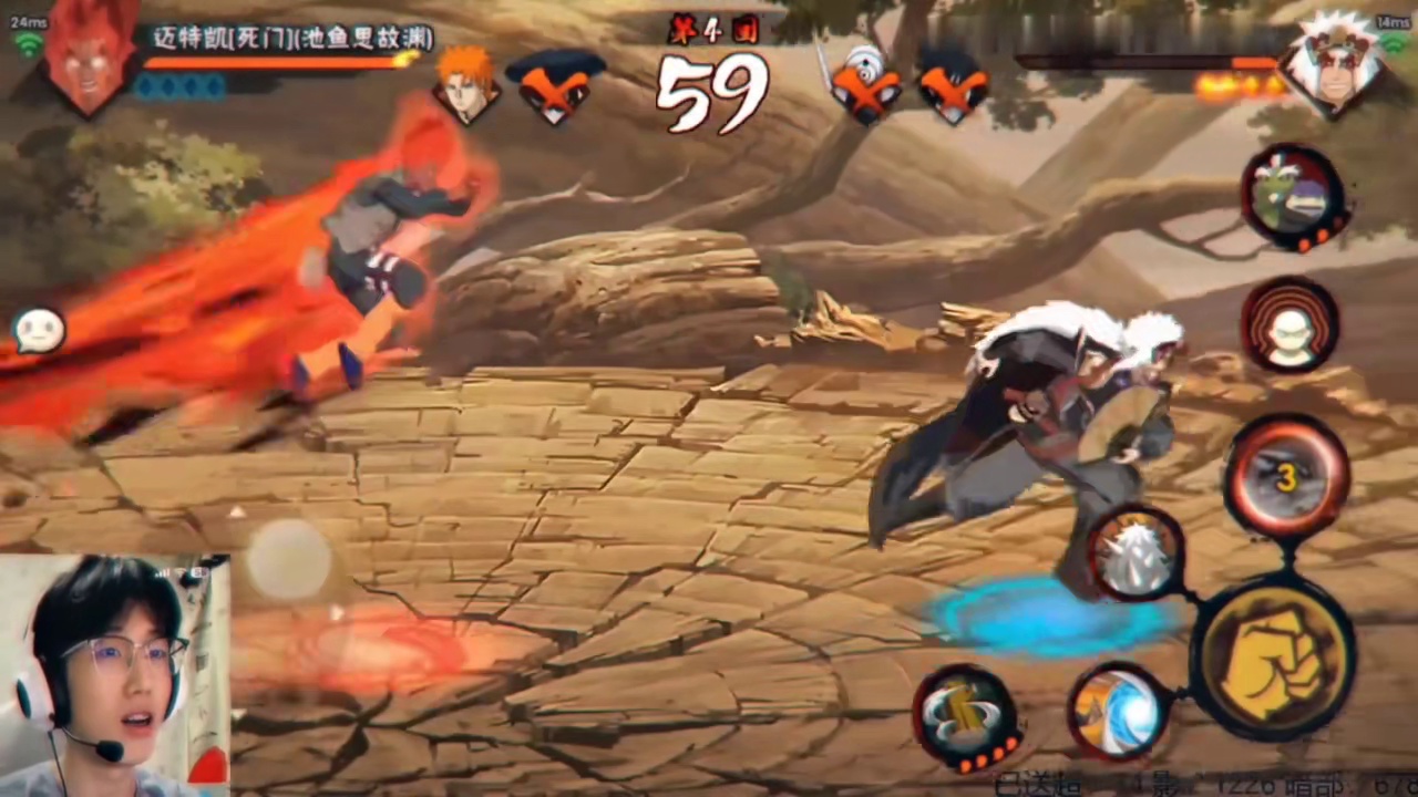 变脸的主人#火影忍者手游