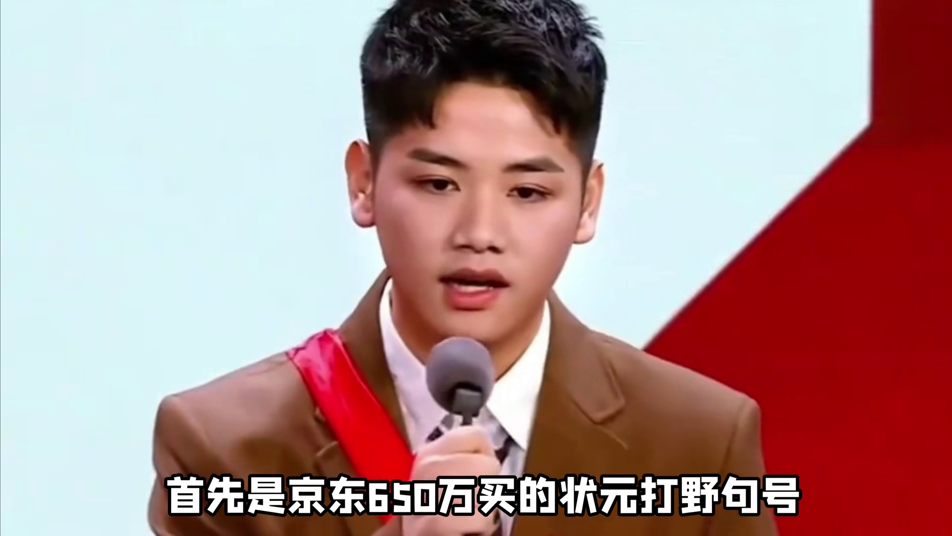 离开JDG发现外面根本没有下雨！