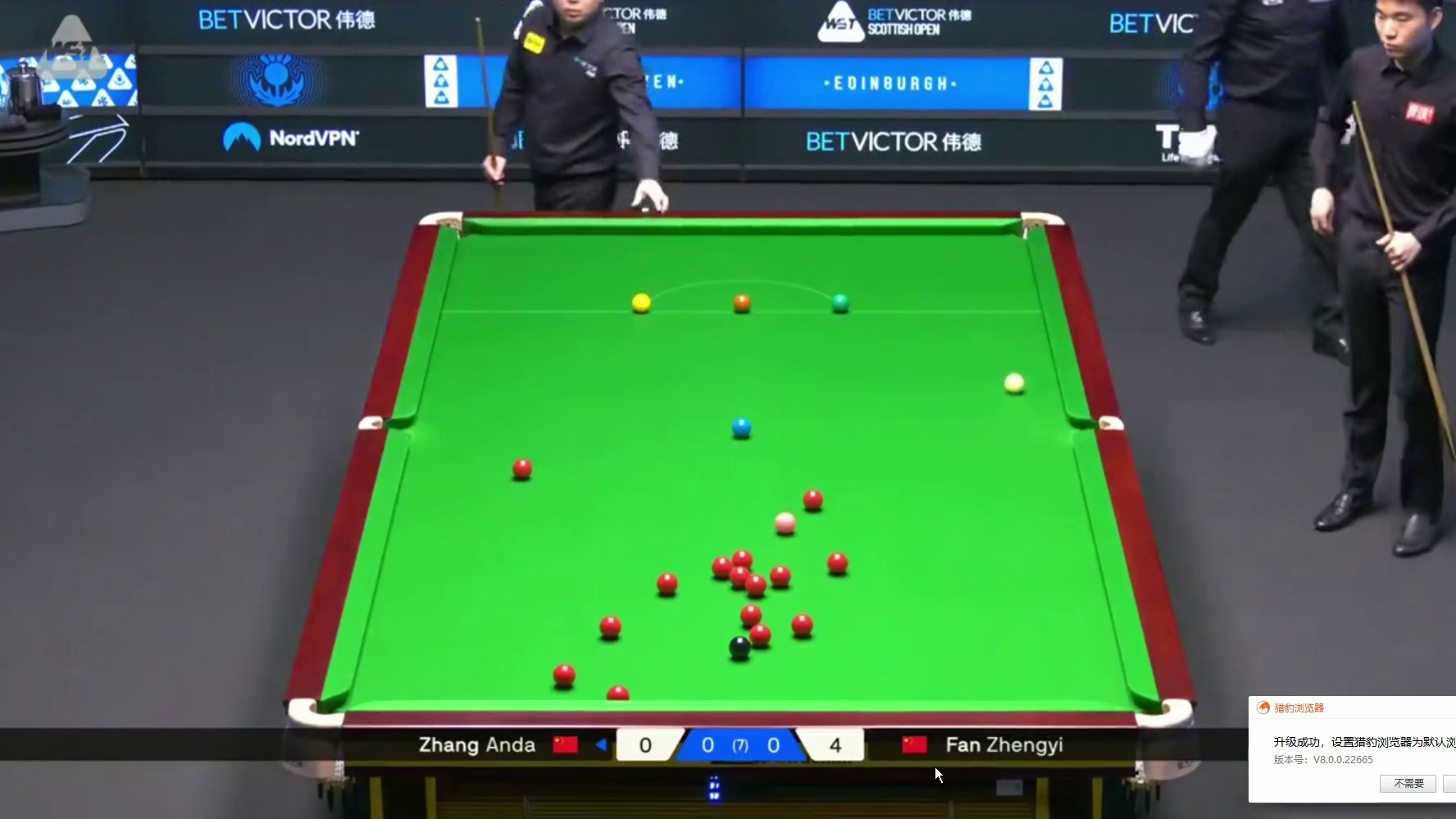 2025斯诺克苏格兰公开赛：张安达vs范争一