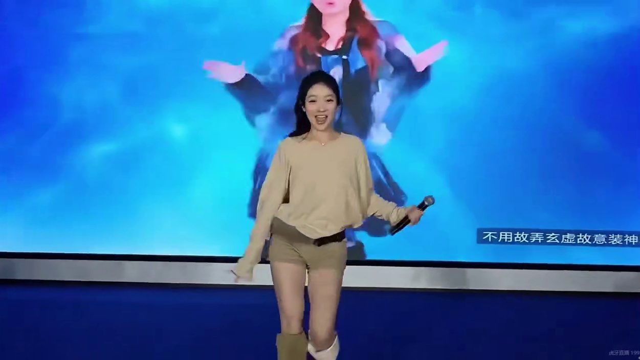 1995也有自己的蔡依林！