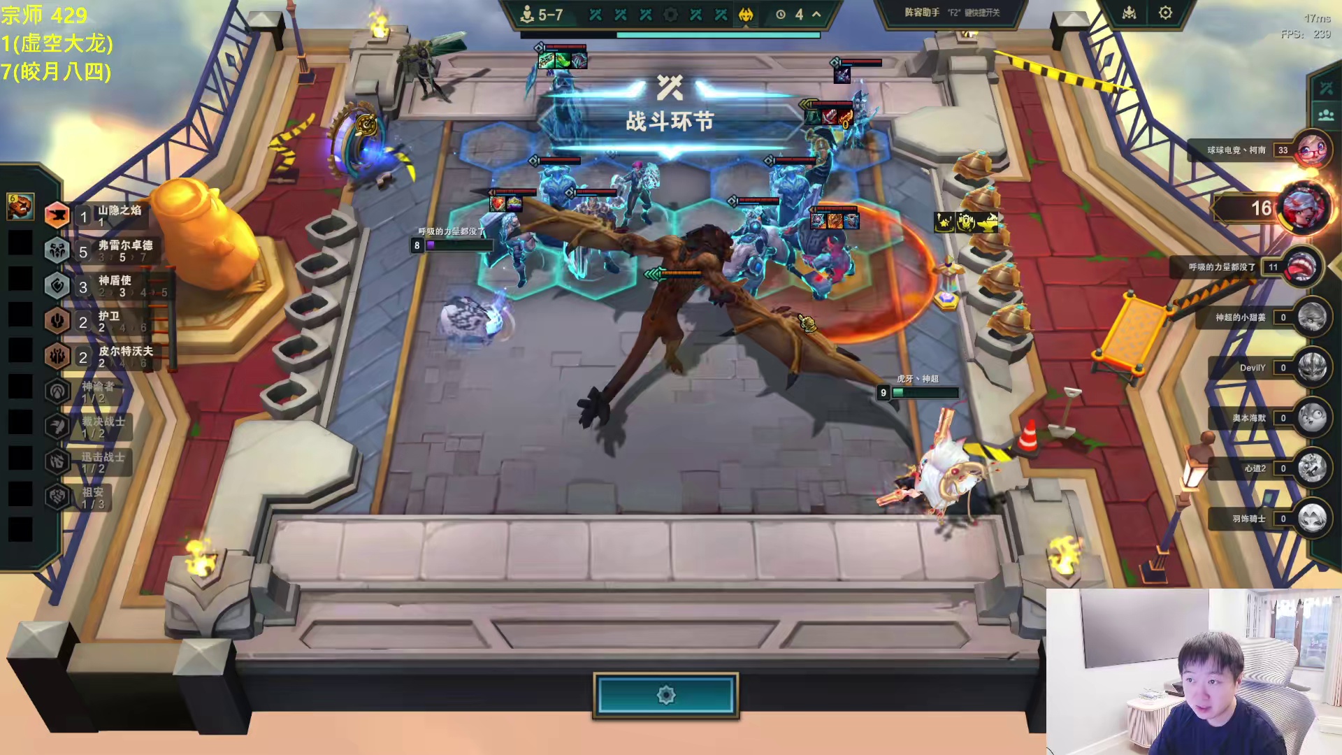 神超10连败以绪塔尔收菜，二星岩宝一路北伐成功吃鸡