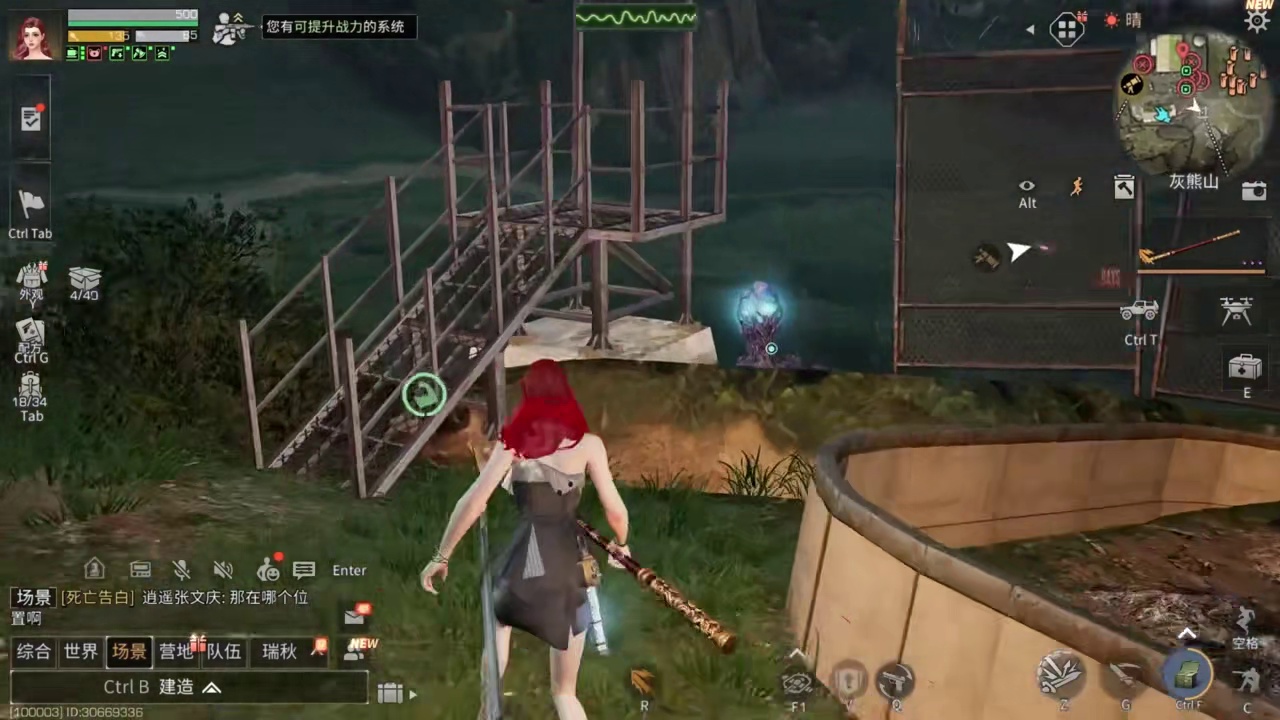 心跳禁区灰熊山必打卡的两个地方！ #明日之后