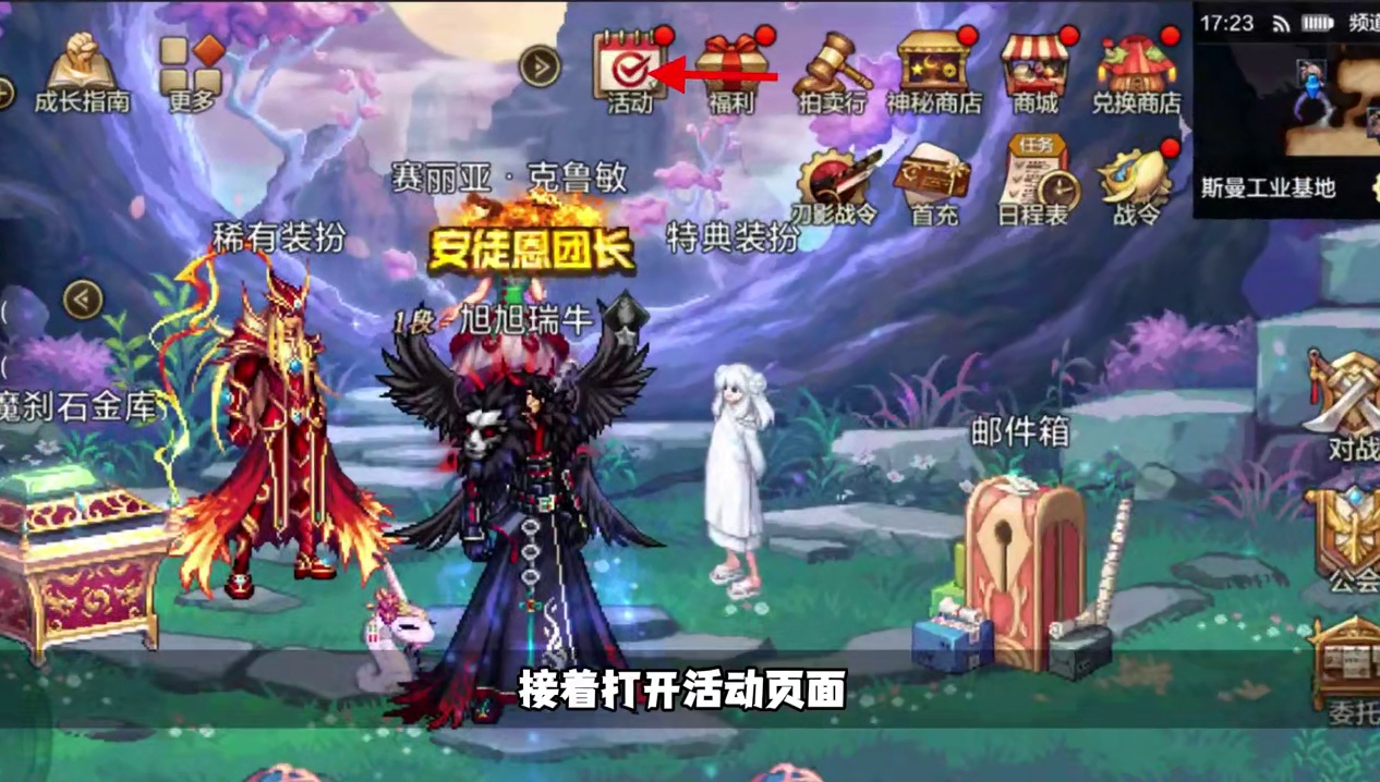 版本更新前必做事项，白嫖大量道具 1.制作列表做破损的高浓缩魔力结晶，到魔力结晶商店进行兑换；
2.