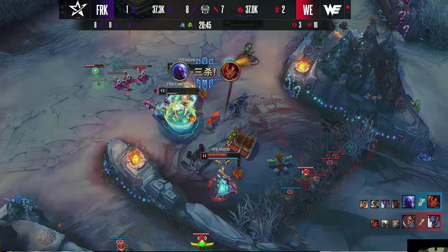 【第二局】About卢锡安三杀，WE打出3换5