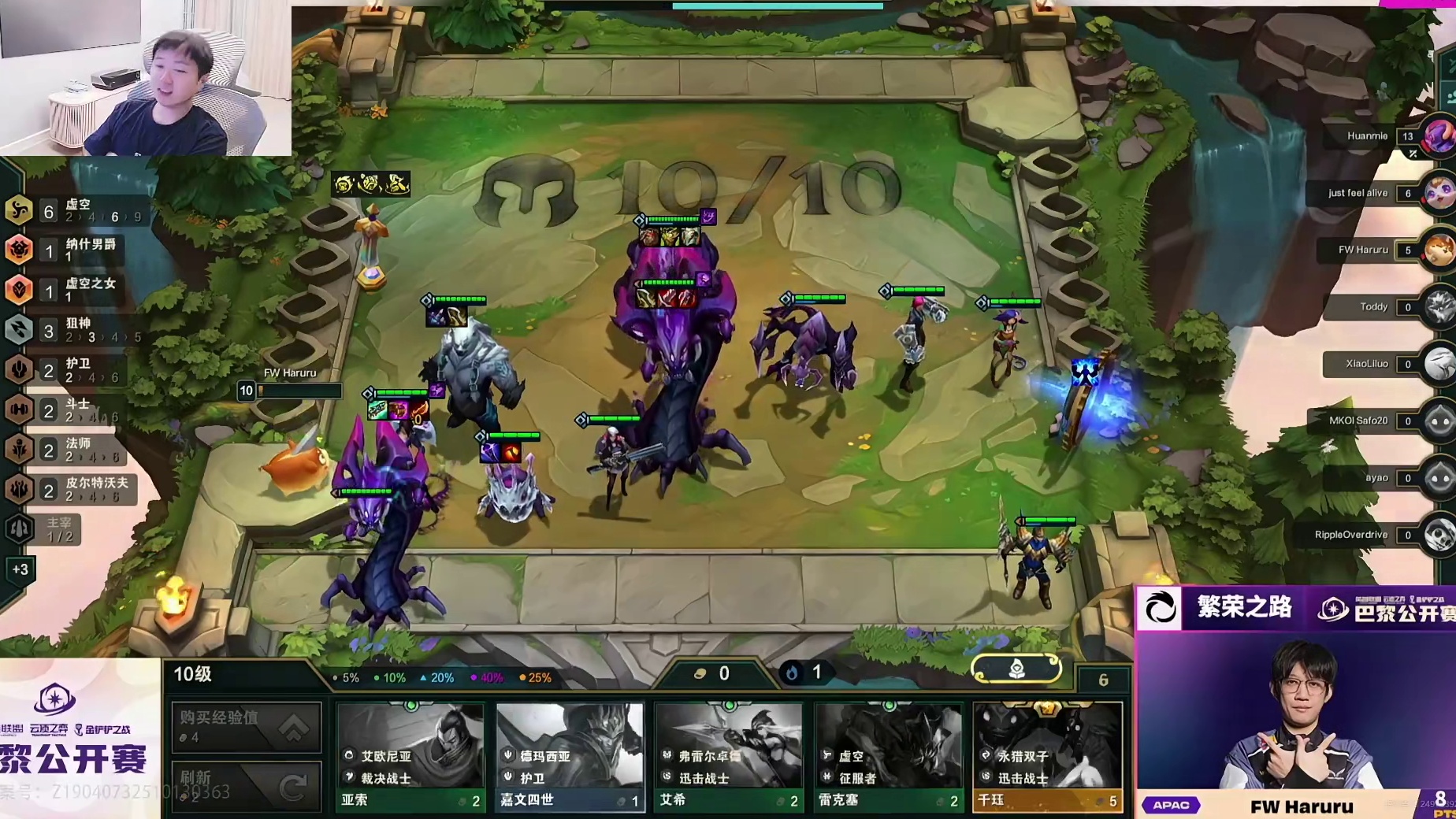 神超连麦OB，对手决赛圈过载绝活5虚空大龙，灭神比尔九五极限吃鸡