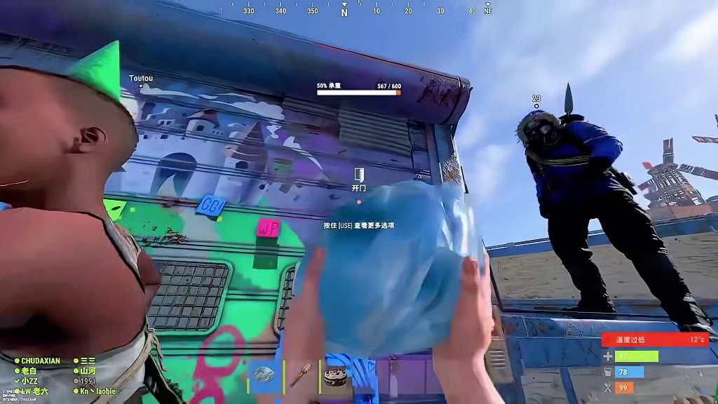 兄弟们冲啊！大都督带你们铺满对面整个院子！！ #楚河 #rust部落 #rust #联机游戏 #st