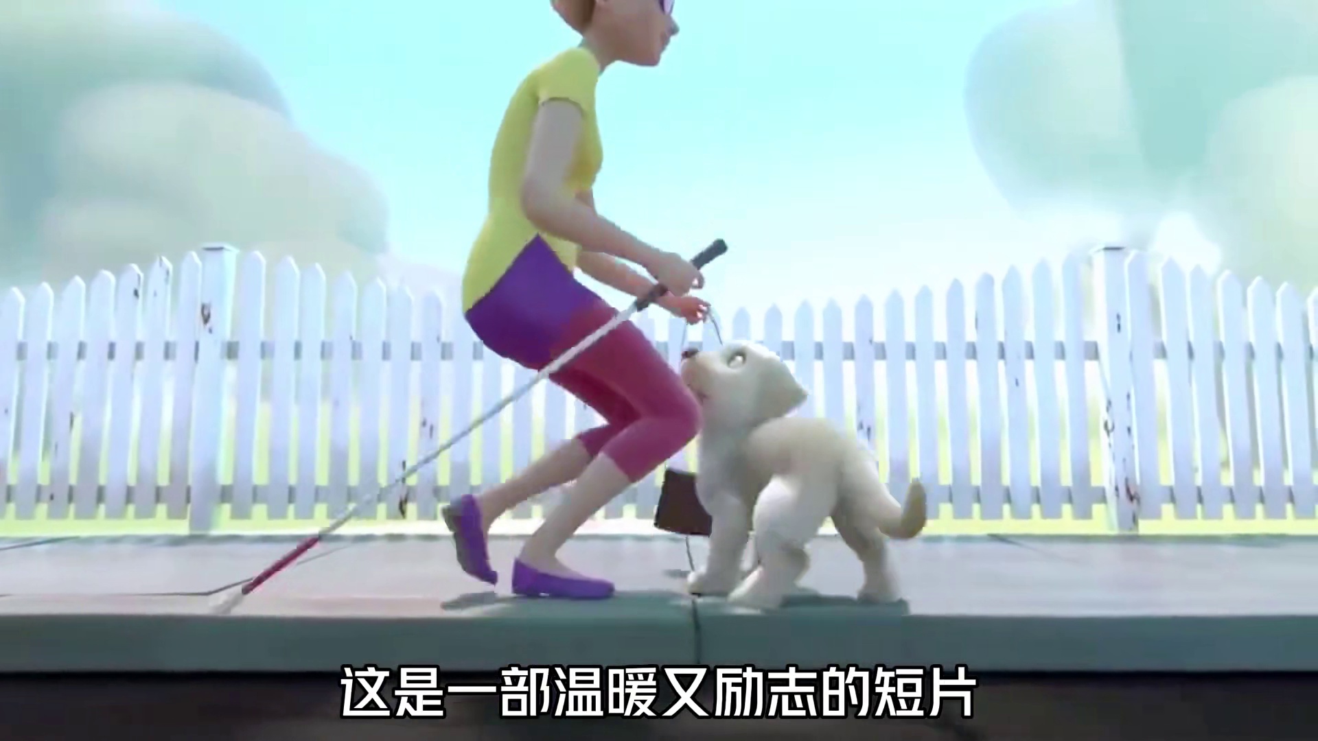 你永远不知道狗狗为了你可以多努力，暖心治愈动画《导盲犬小p》