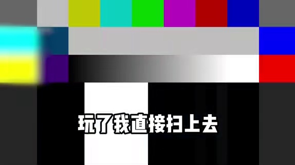 《夸张》！#金铲铲神之一手 #金铲铲之战