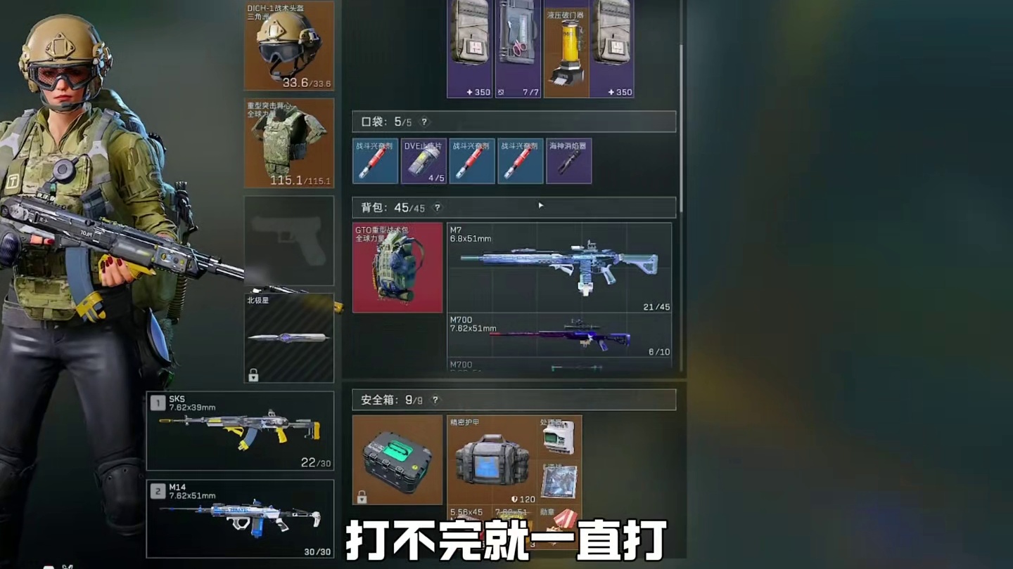 带出10把相同武器，否则就一直不结束！