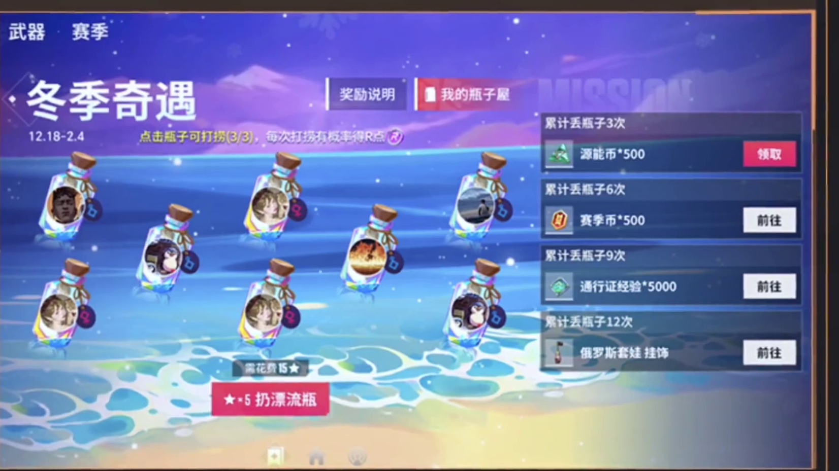 下周末源晶R点活动抢先知