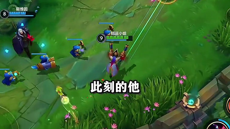 辅助玩家吃到AD的苦了