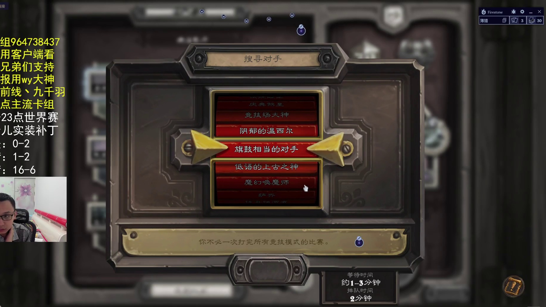 你管这叫补丁？-片段5