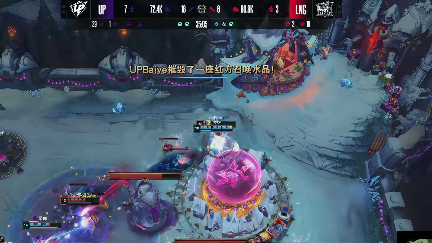 【第一局】MISSING妮蔻拿命清线阻止UP一波