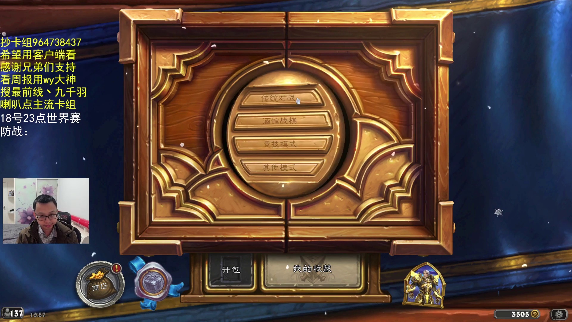 补了等于没补，接着龟-片段1