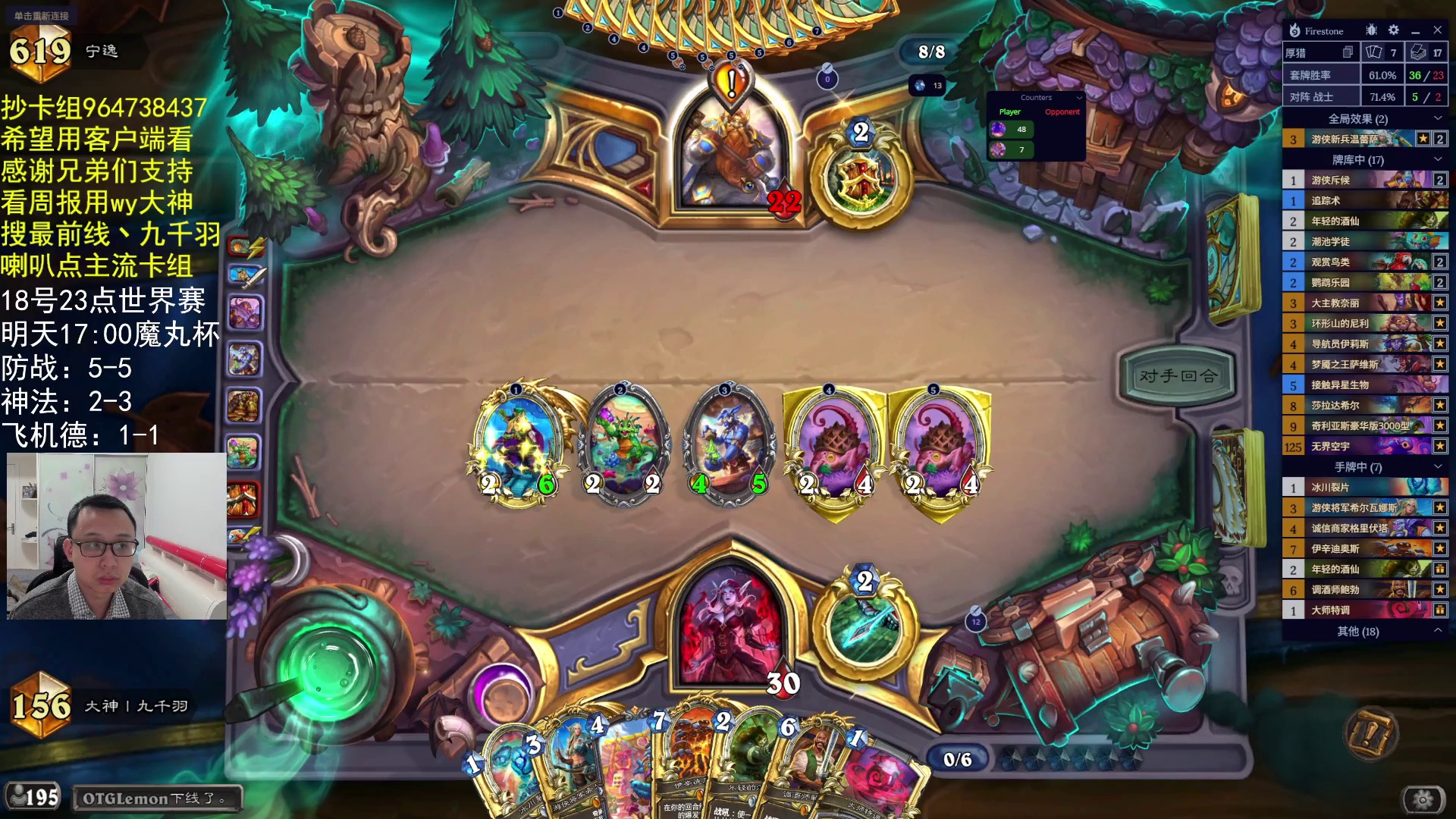 补了等于没补，接着龟-片段6