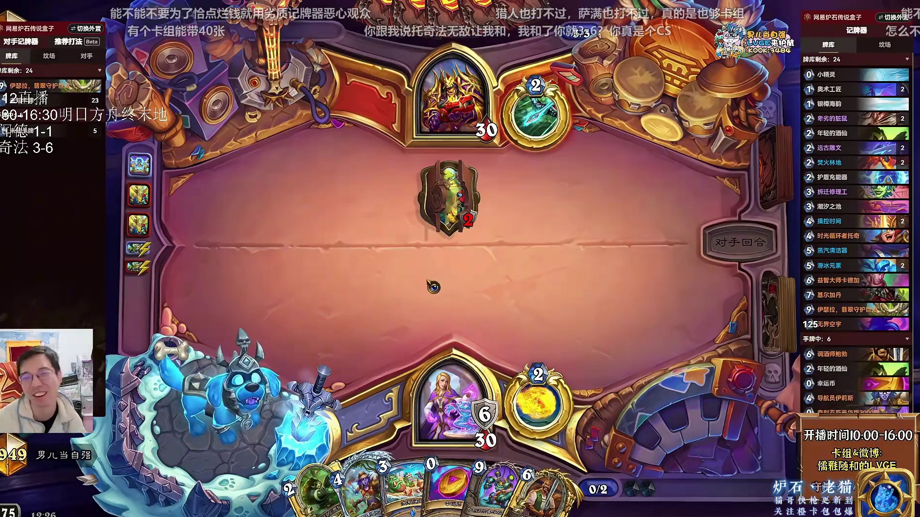 【驴鸽】吃一堑长一智！4脏鼠拉光发现猎！太会搞人啦！