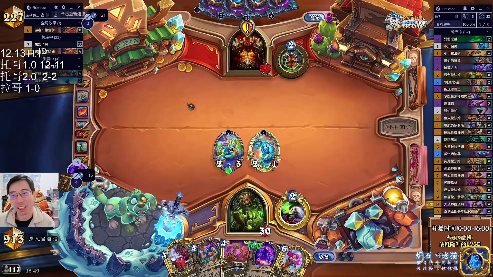 【驴鸽】补丁后试玩拉法姆术！猛猛进攻！活活踢死防战？！