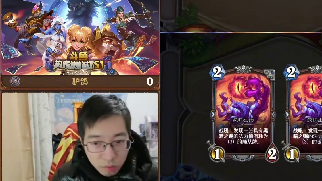 【驴鸽】驴鸽机器人冲掉迪奥！轻松拿下九千羽火凤贼！