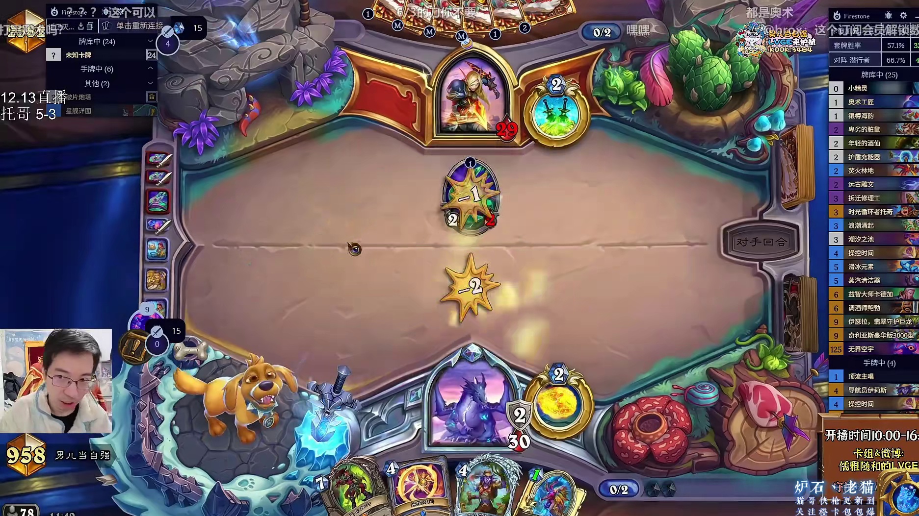【驴鸽】逆天标准冰冰法！连控对手5回合！一张牌都出不了！满屏的cs！