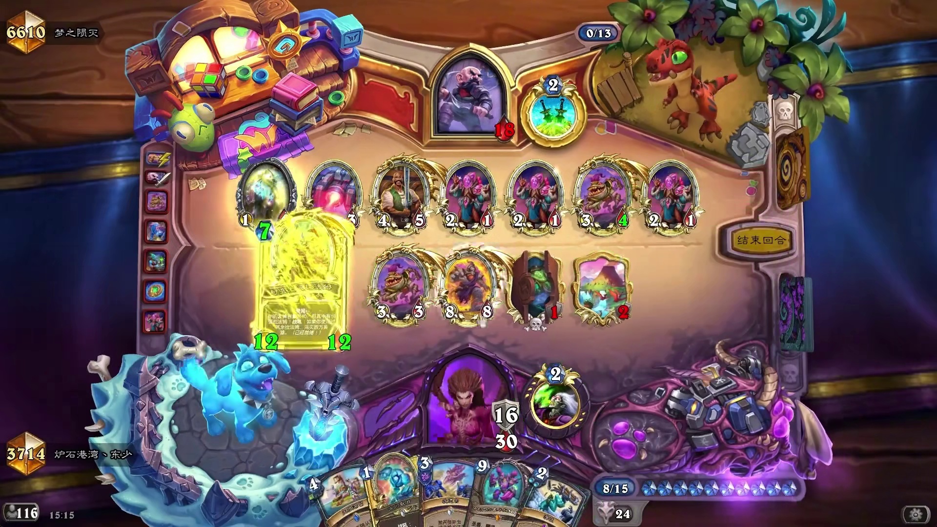 信息差优势！隐藏超强杀招！炉石最最最炫酷的斩杀！ 炉石酒馆战棋新赛