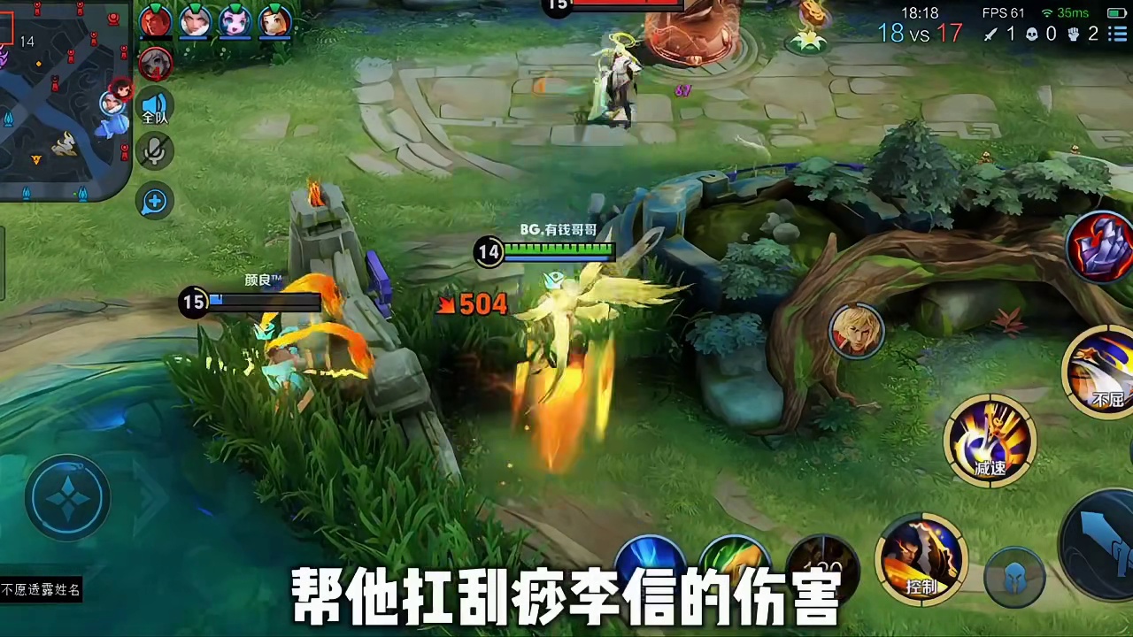 大聪明这李信是真刮痧啊