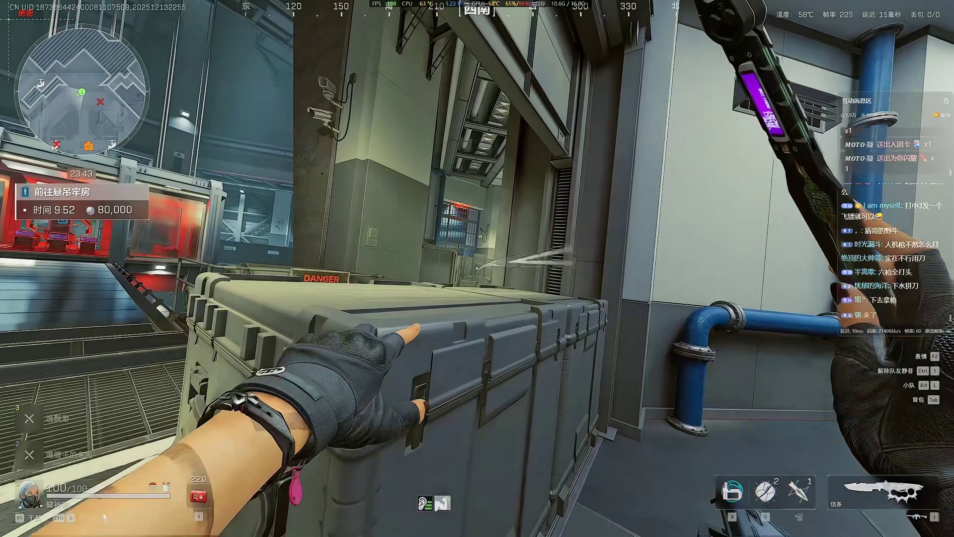 黑潮就是我的家。 @井阳猪脚饭（粥跟暗区）