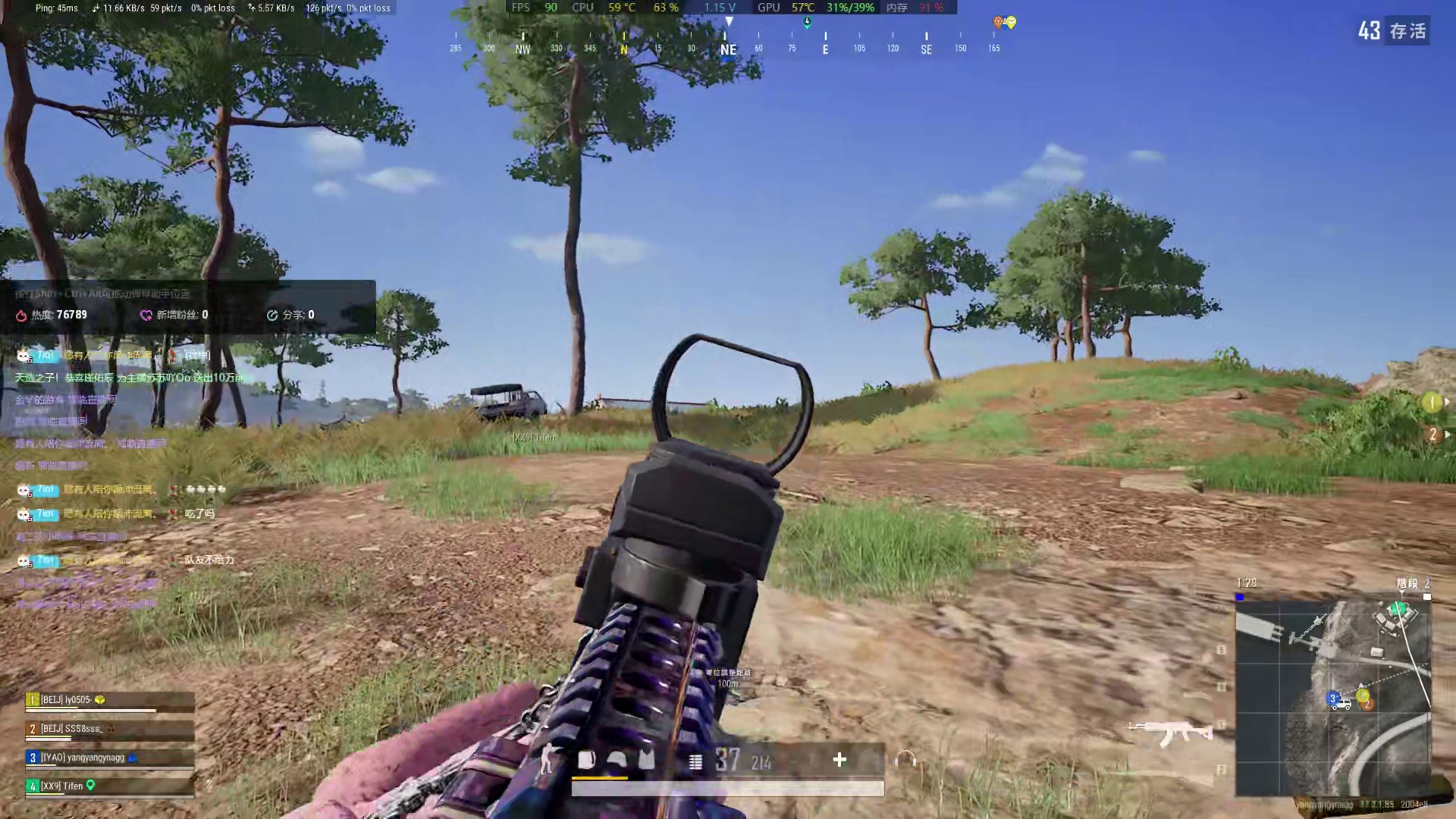 阳的pubg