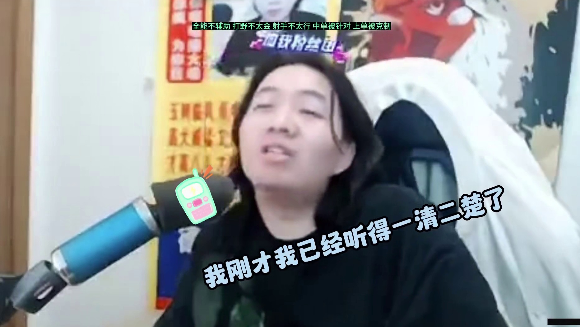 德华连播20小时的罪魁祸首竟然是自己人？柱子双面间谍被当场抓包结局上演两极反转