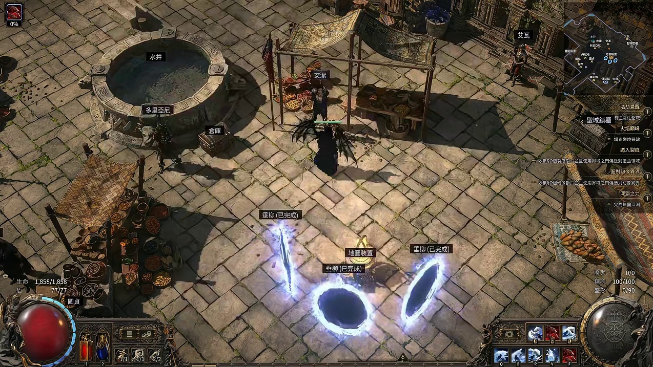 流放之路2:降临 先知狼全屏连锁爆炸践踏鞋T15BD 分享