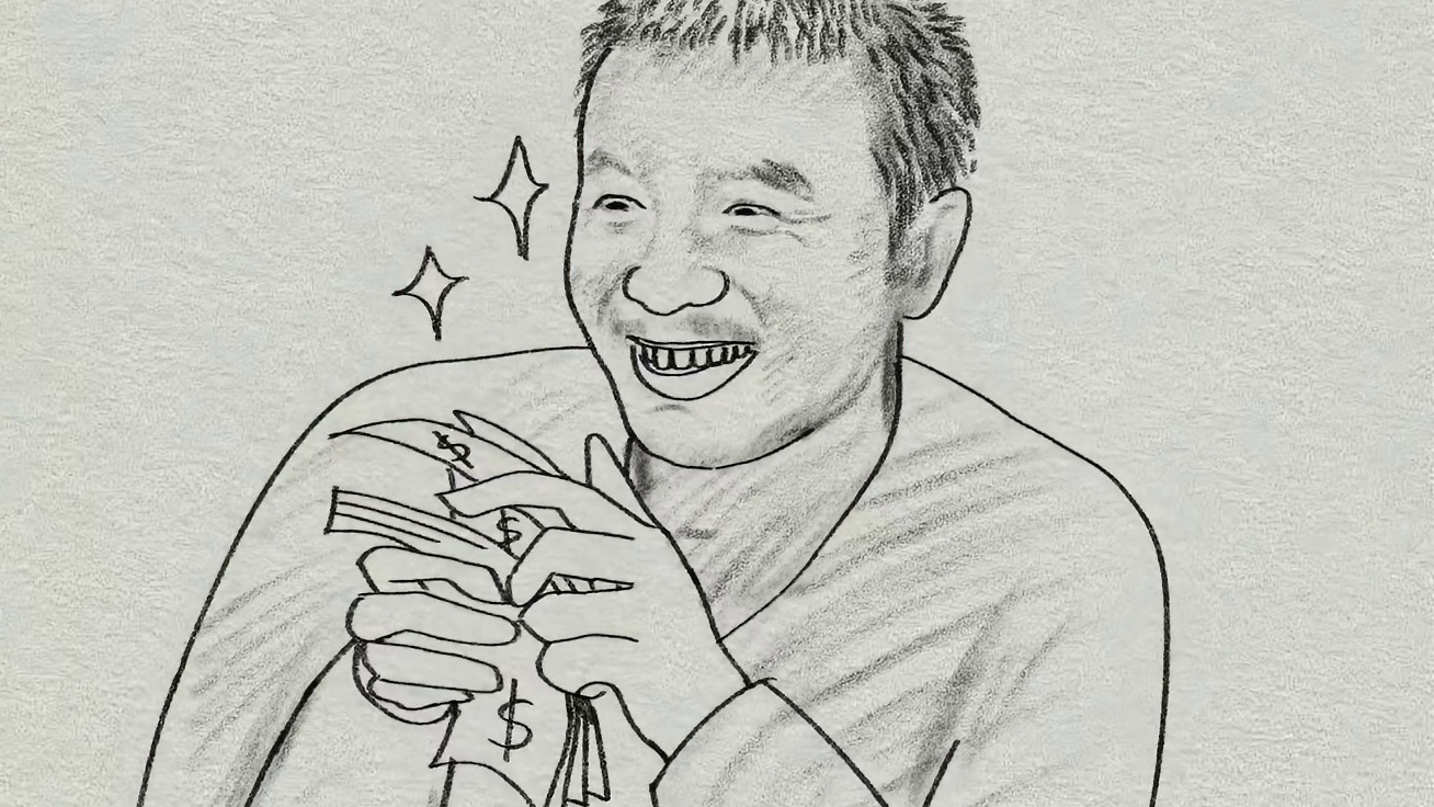 朴师傅亮相，要么缺钱要么逢年