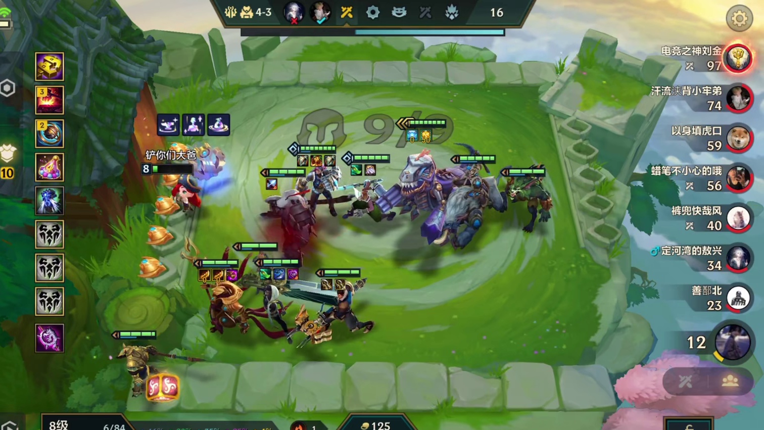 不用剪根本不用剪