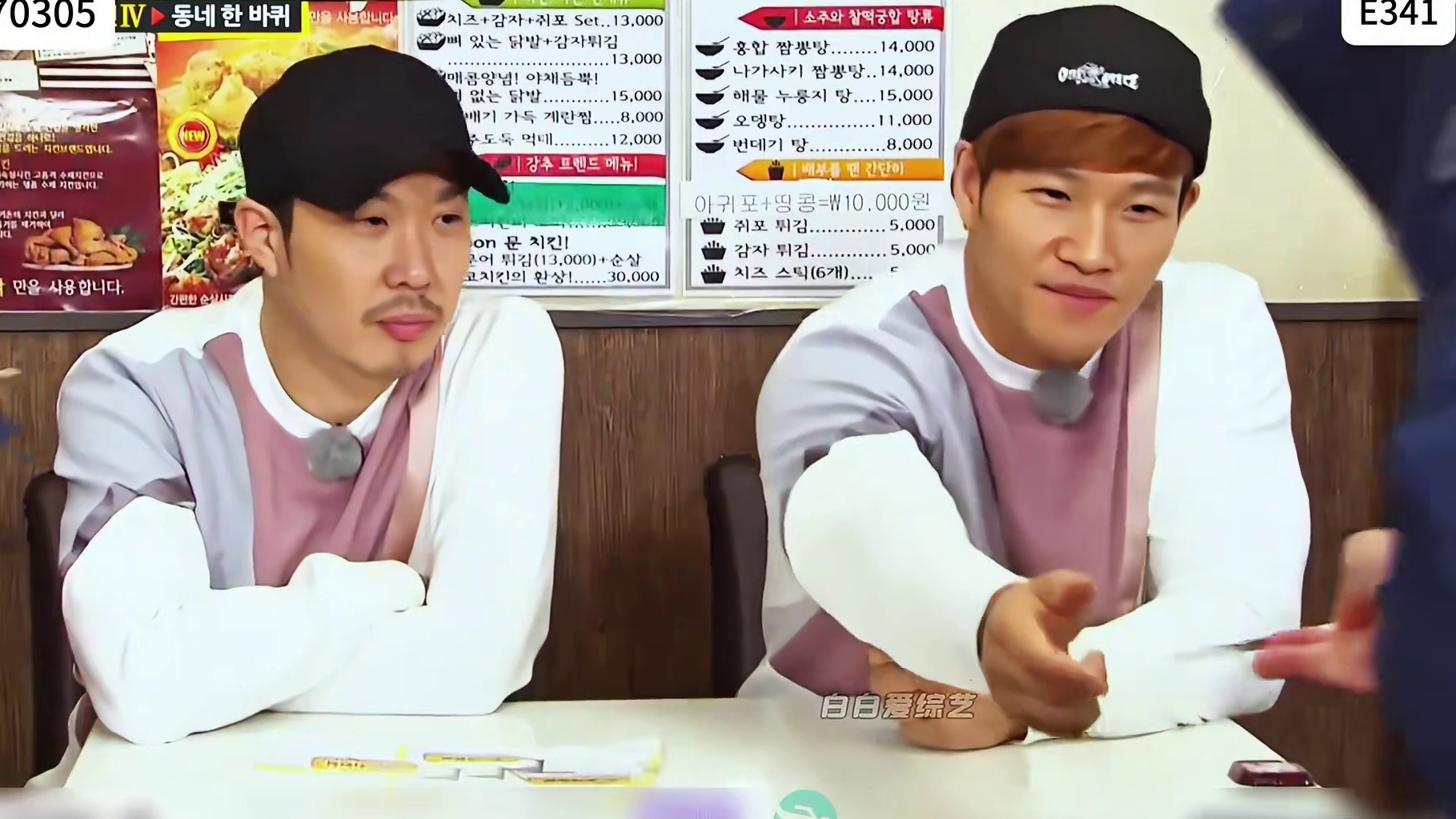 宋智孝的亲弟弟千成文做客RunningMan 愿望竟然是踢姐姐一脚，后果居然要李光洙承担  3