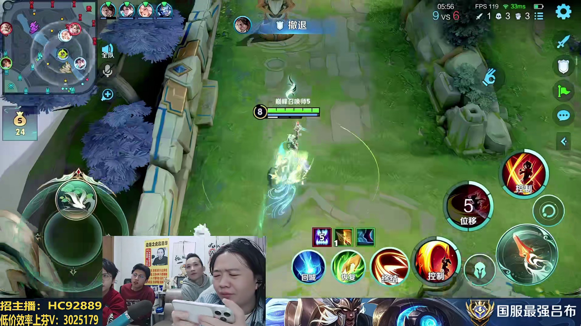 德华献祭，打赢一波团战，让邀功被拒