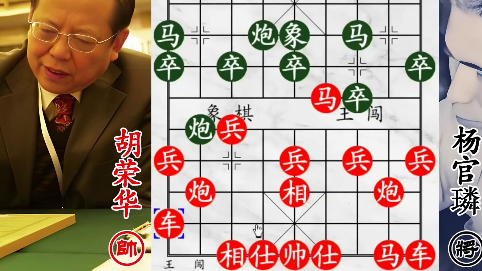 胡荣华战偶像！为表敬意，“祖传飞刀” 全使出！