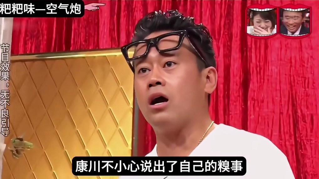 脑洞大开的节目组竟然制作了臭味儿空气炮