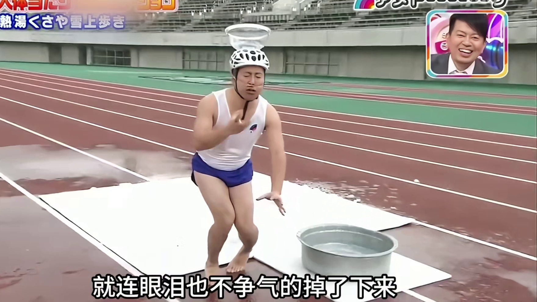 小日子的综艺也太会玩了 居然想出了这么折磨人的游戏