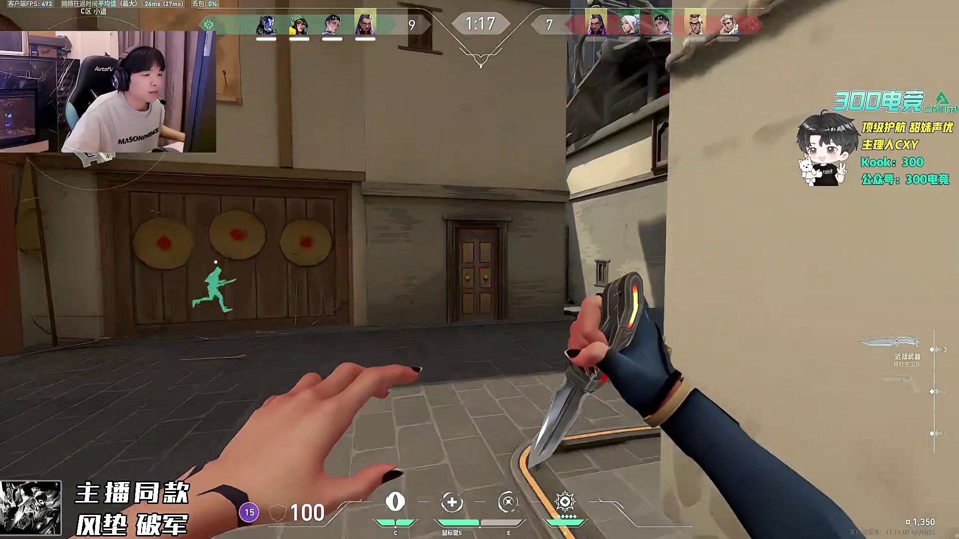 cxy在eco局正义颗秒4杀后还输了节目效果拉满