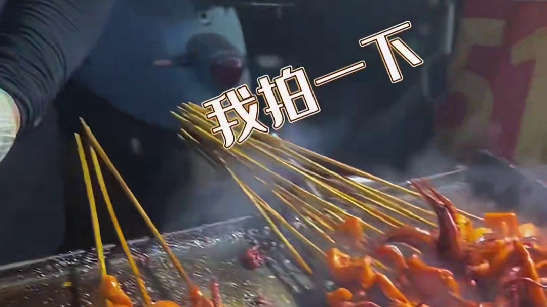 深圳龙岗，铁板鱿鱼，味道很足，超级好吃