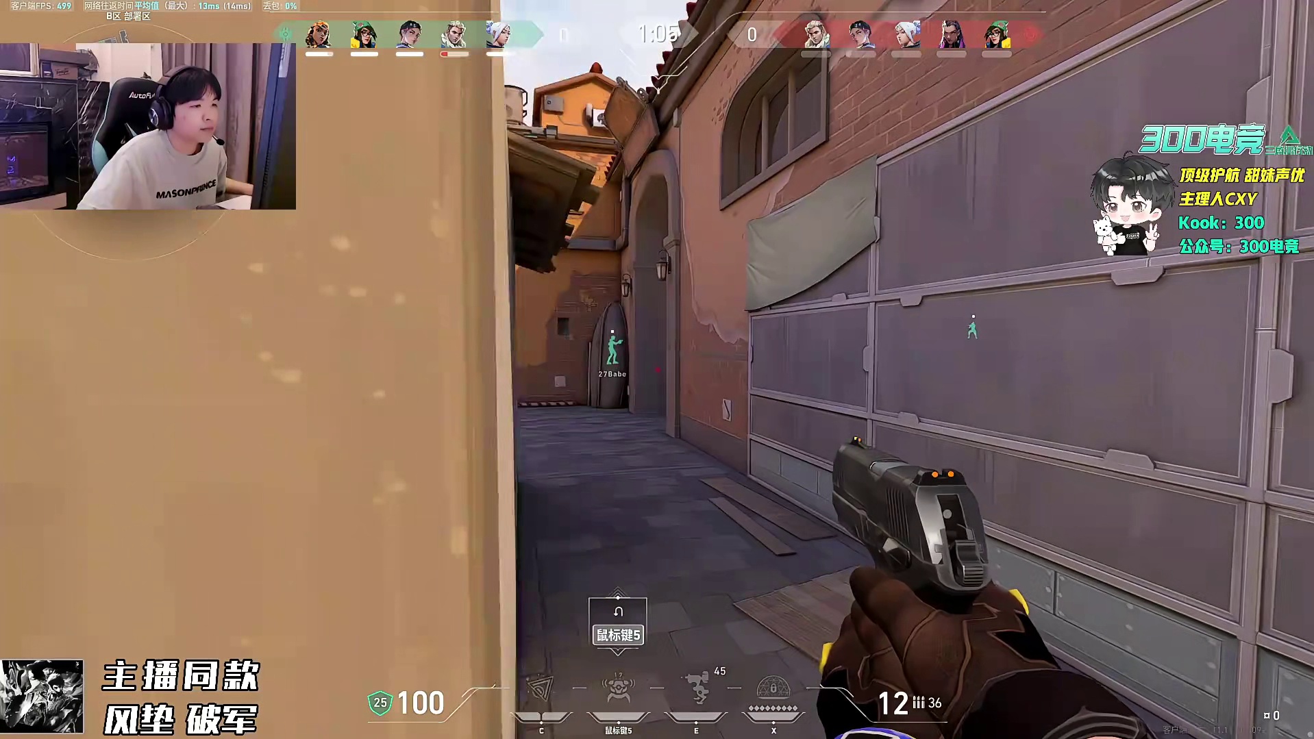 一波完美配合后cxy不要脸的表示自己像邓肯