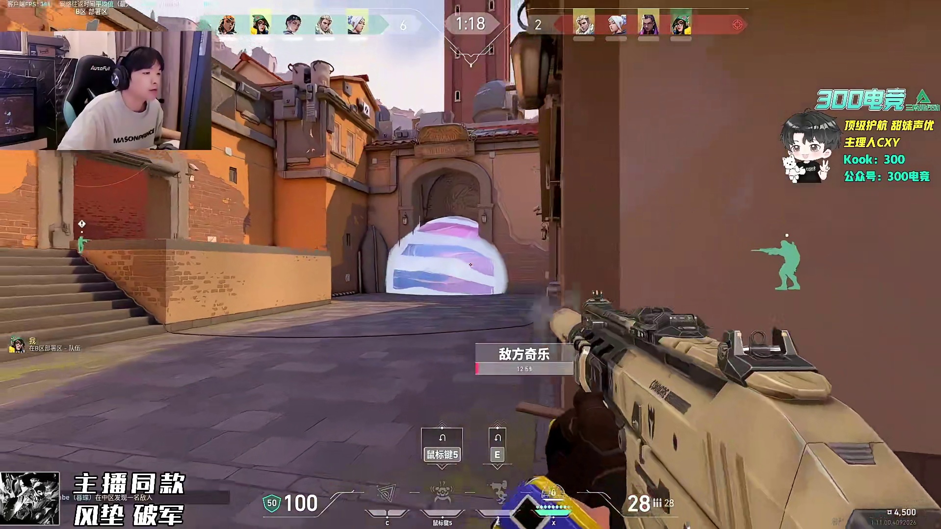 起幻影被杰米短炮俘虏后cxy难受的一批