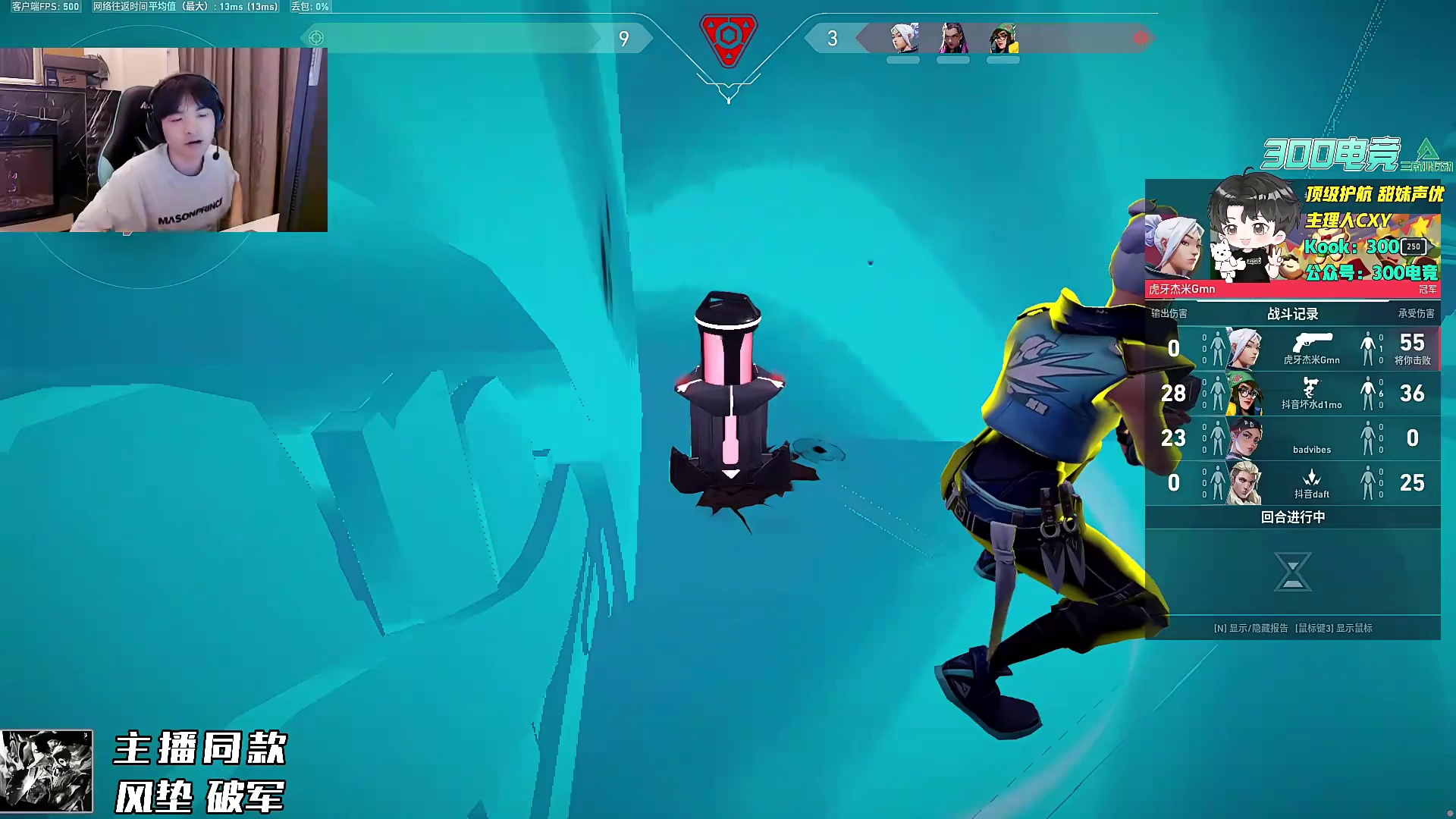 上一秒发把戍卫信我，下一秒我被秒了兄弟