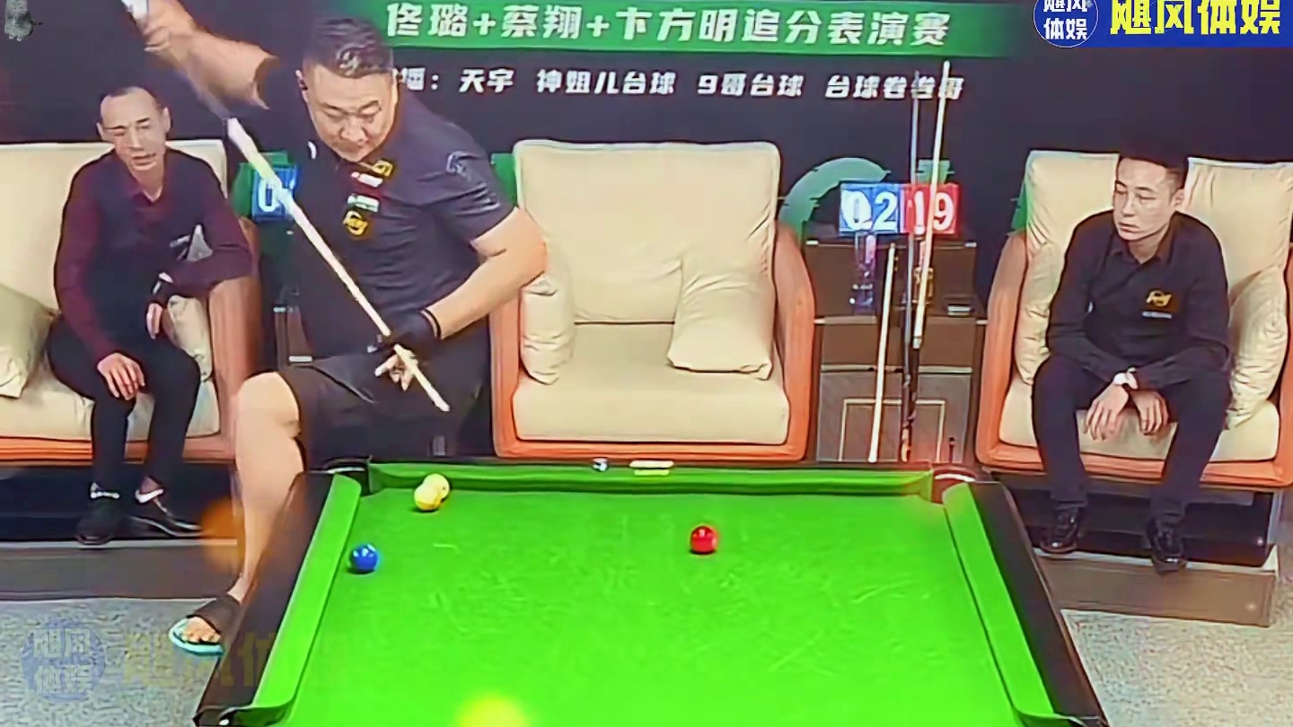 穿拖鞋的花枪王独门绝技.至少10档球 台球