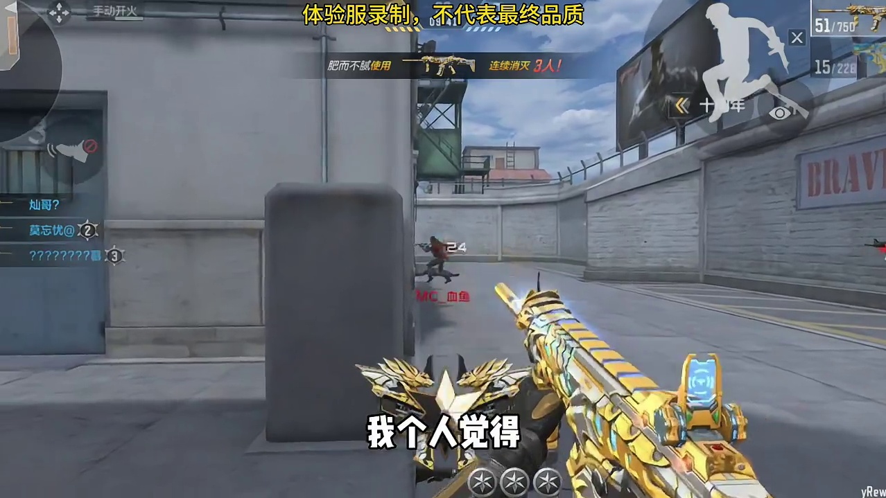 手游最强SCAR王者白虎！ #